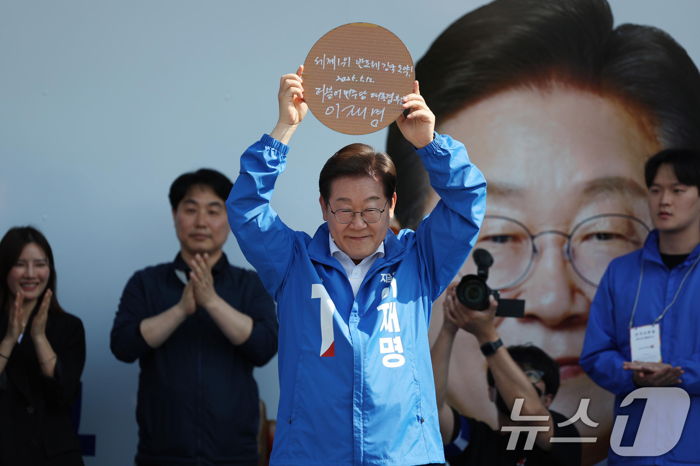 (화성=뉴스1) 안은나 기자 = 이재명 더불어민주당 대통령 후보가 제21대 대통령 선거 공식 선거운동 첫날인 12일 오후 경기 화성시 동탄 센트럴파크 음악분수중앙광장에서 '세계1위 …