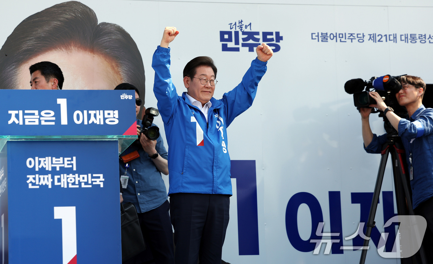 (화성=뉴스1) 안은나 기자 = 이재명 더불어민주당 대통령 후보가 제21대 대통령 선거 공식 선거운동 첫날인 12일 오후 경기 화성시 동탄 센트럴파크 음악분수중앙광장에서 시민들에게 …