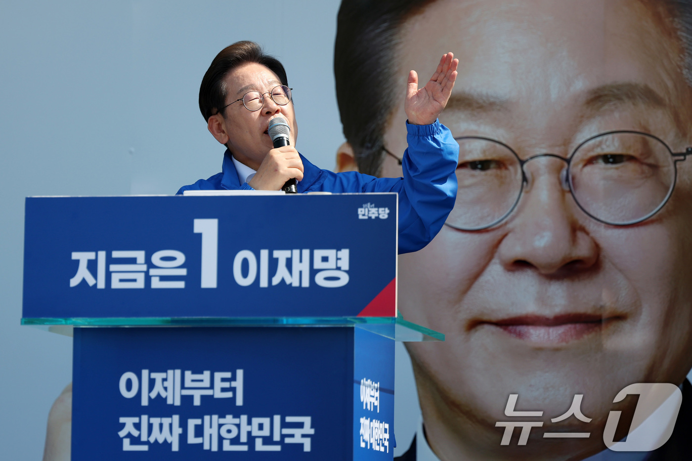 (화성=뉴스1) 안은나 기자 = 이재명 더불어민주당 대통령 후보가 제21대 대통령 선거 공식 선거운동 첫날인 12일 오후 경기 화성시 동탄 센트럴파크 음악분수중앙광장에서 열린 집중 …