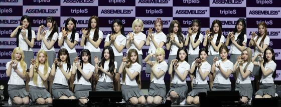 24인 뭉친 트리플에스 완전체…"'걸네다' 처럼 위로되길"(종합)