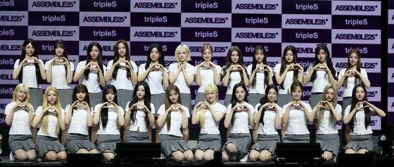 트리플에스·아이덴티티 소속사 "악플러 법적 대응 준비…선처 없다"