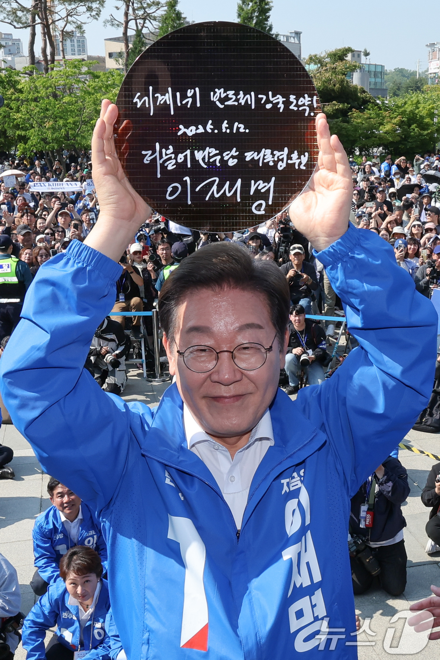 (화성=뉴스1) 안은나 기자 = 이재명 더불어민주당 대통령 후보가 제21대 대통령 선거 공식 선거운동 첫날인 12일 오후 경기 화성시 동탄 센트럴파크 음악분수중앙광장에서 '세계 1 …