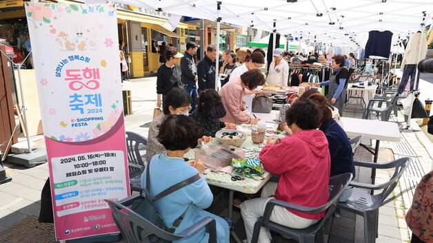 과천시, 5월 한 달 동안 주요 상권서 '공동마케팅 행사'