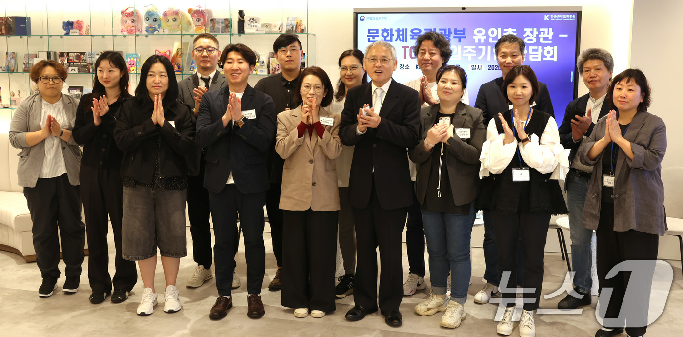 (서울=뉴스1) = 유인촌 문화체육관광부 장관이 12일 일본 도쿄 콘텐츠코리아랩(CKL) 도쿄를 방문해 입주기업 관계자들과 간담회를 마치고 기념촬영을 하고 있다. (문화체육관광부 …