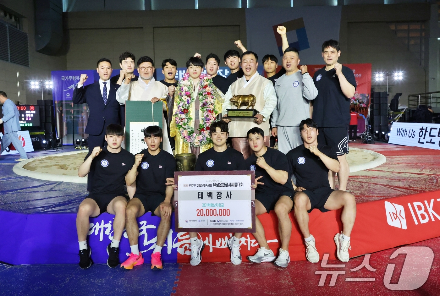 (서울=뉴스1) = 12일 대전광역시 유성구 국립한밭대학교 체육관에서 열린 '위더스제약 2025 민속씨름 유성온천장사씨름대회' 태백장사(80KG)에 등극한 이용훈(MG새마을금고씨름 …