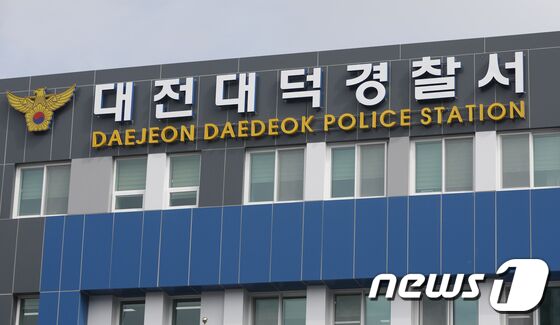 대전서 여자화장실 따라들어가 성폭행하려던 30대 구속