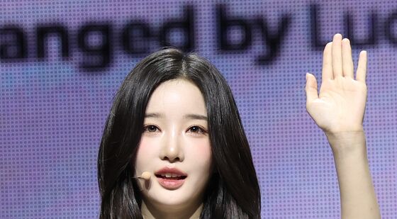트리플에스 '김유연' 입니다