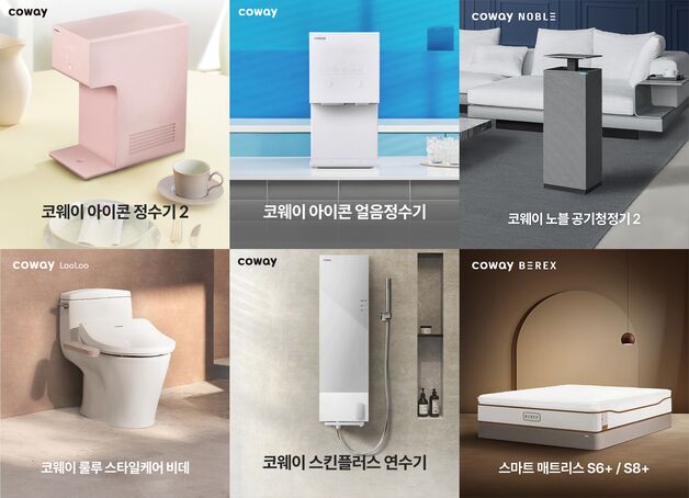 코웨이, '이노스타·그린스타'서 28개 분야 1위…업계 최다 수상