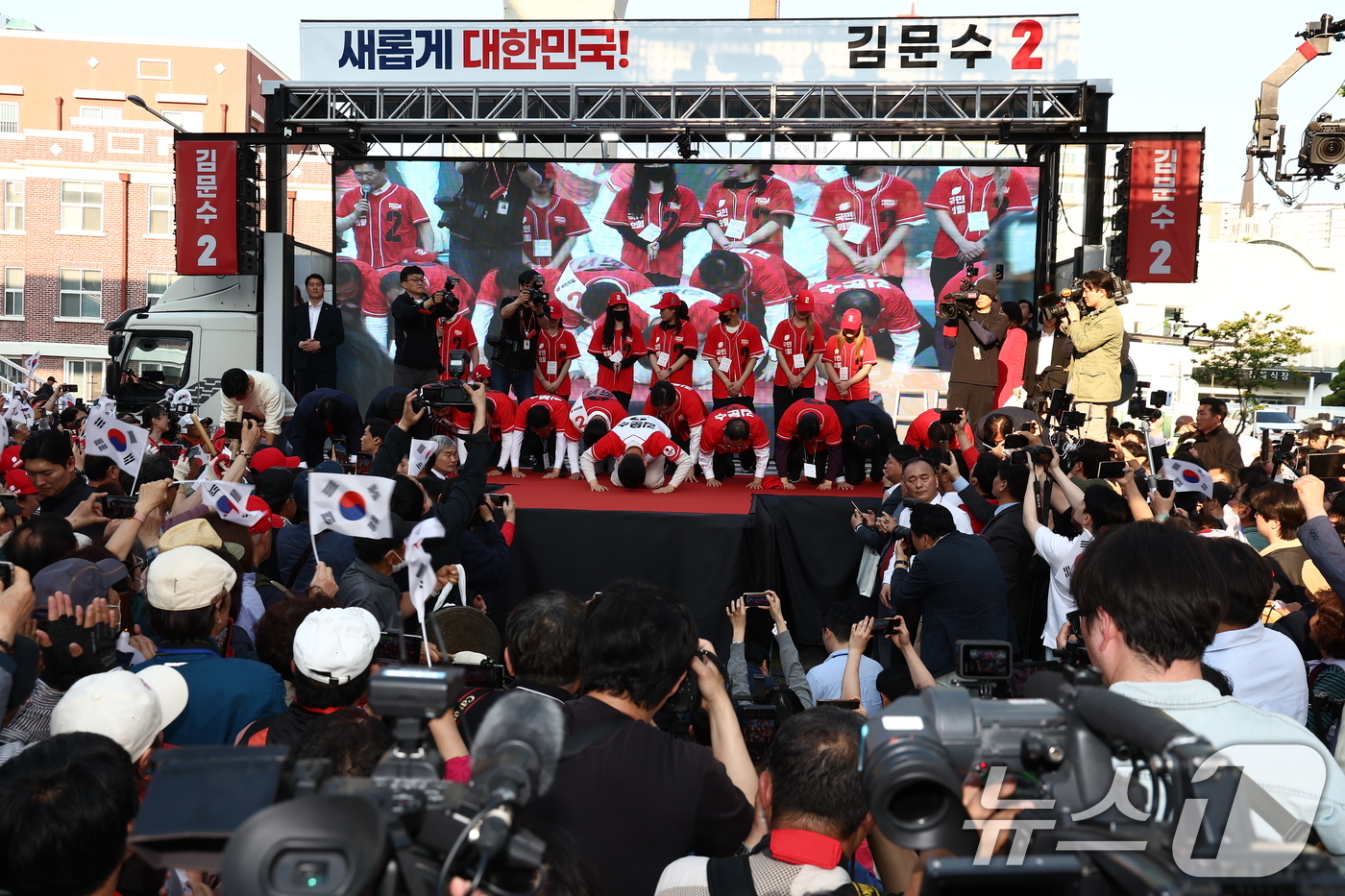 (대구=뉴스1) 김민지 기자 = 김문수 국민의힘 대통령 후보가 제21대 대통령 선거 공식 선거운동 첫 날인 12일 대구 중구 서문시장에서 큰절을 하며 지지를 호소하고 있다. 202 …