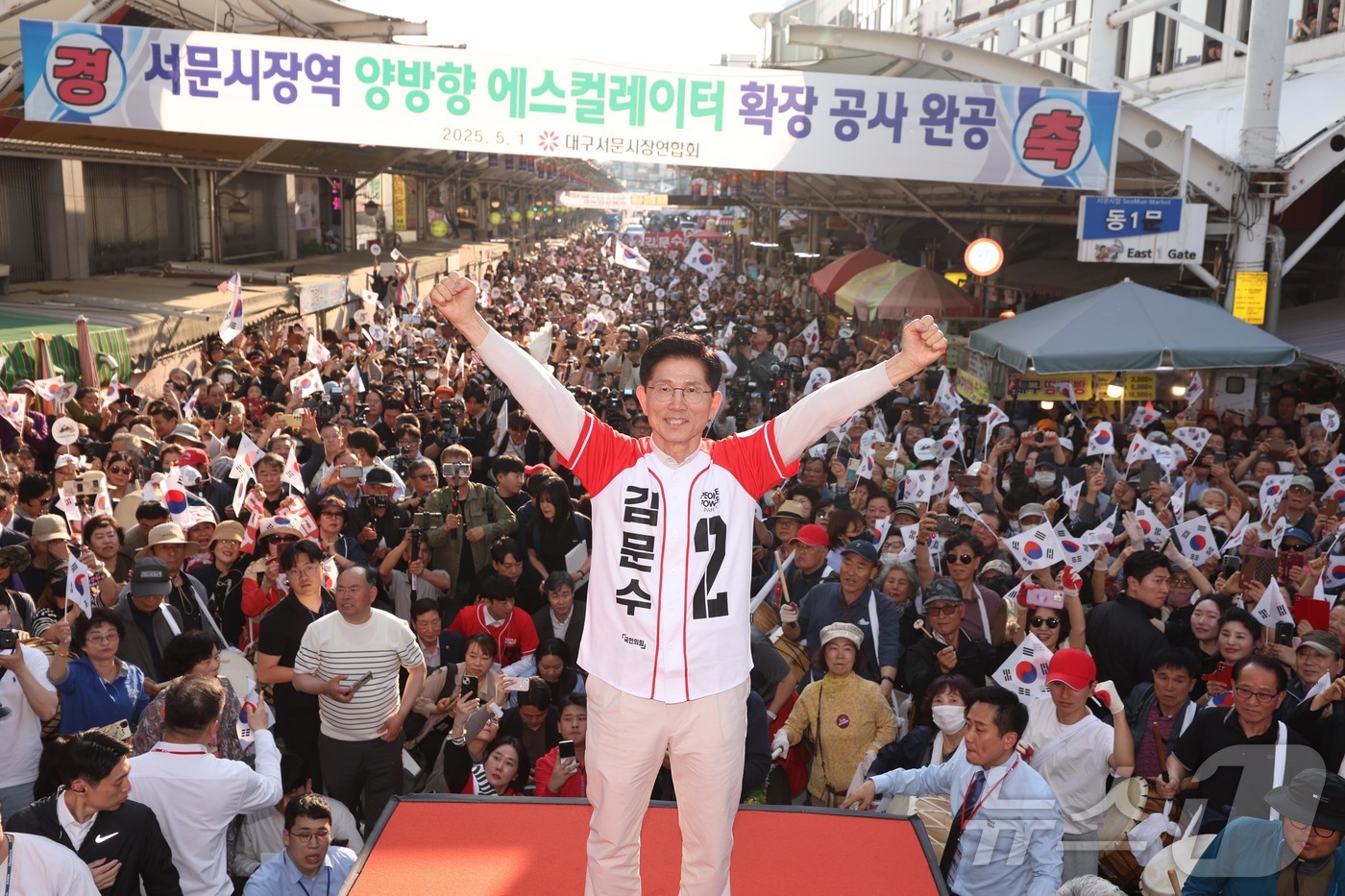 (대구=뉴스1) 김민지 기자 = 김문수 국민의힘 대통령 후보가 제21대 대통령 선거 공식 선거운동 첫 날인 12일 대구 중구 서문시장에서 지지를 호소하고 있다. (공동취재) 202 …