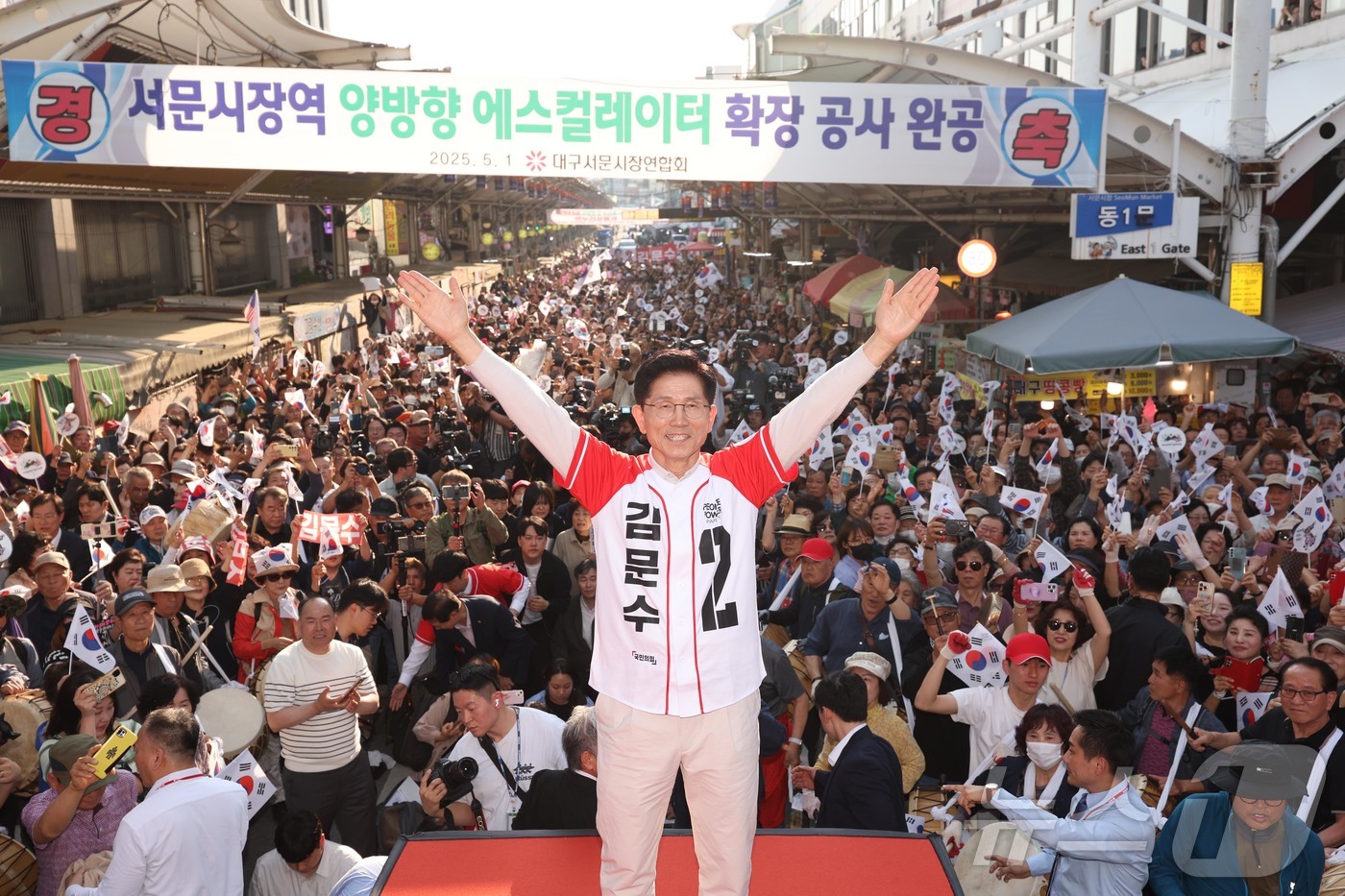 (대구=뉴스1) 김민지 기자 = 김문수 국민의힘 대통령 후보가 제21대 대통령 선거 공식 선거운동 첫 날인 12일 대구 중구 서문시장에서 지지를 호소하고 있다. (공동취재) 202 …