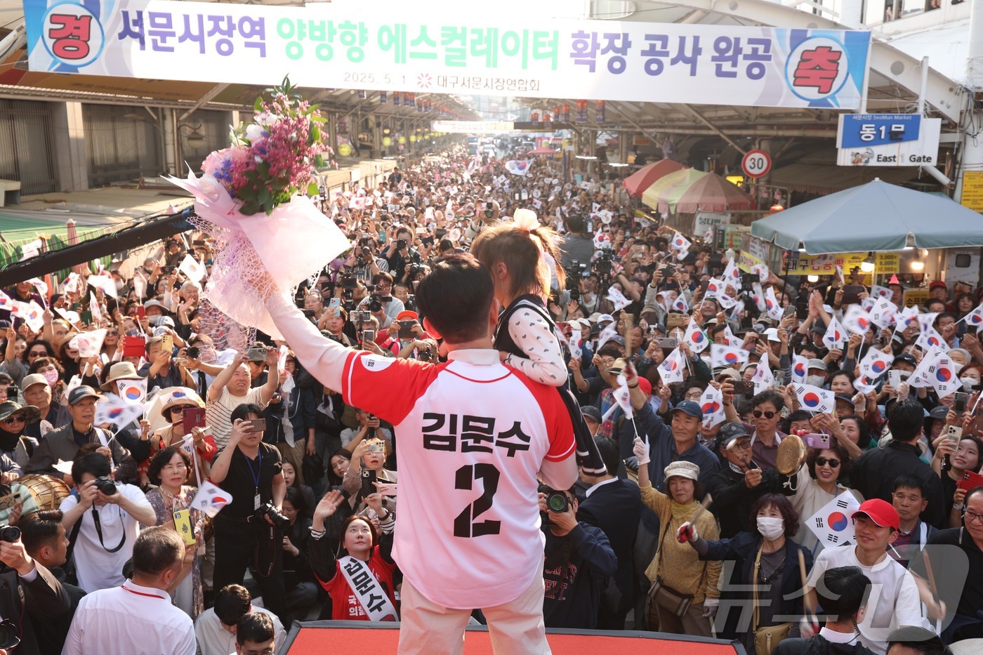 (대구=뉴스1) 김민지 기자 = 김문수 국민의힘 대통령 후보가 제21대 대통령 선거 공식 선거운동 첫 날인 12일 대구 중구 서문시장에서 지지를 호소하고 있다. (공동취재) 202 …