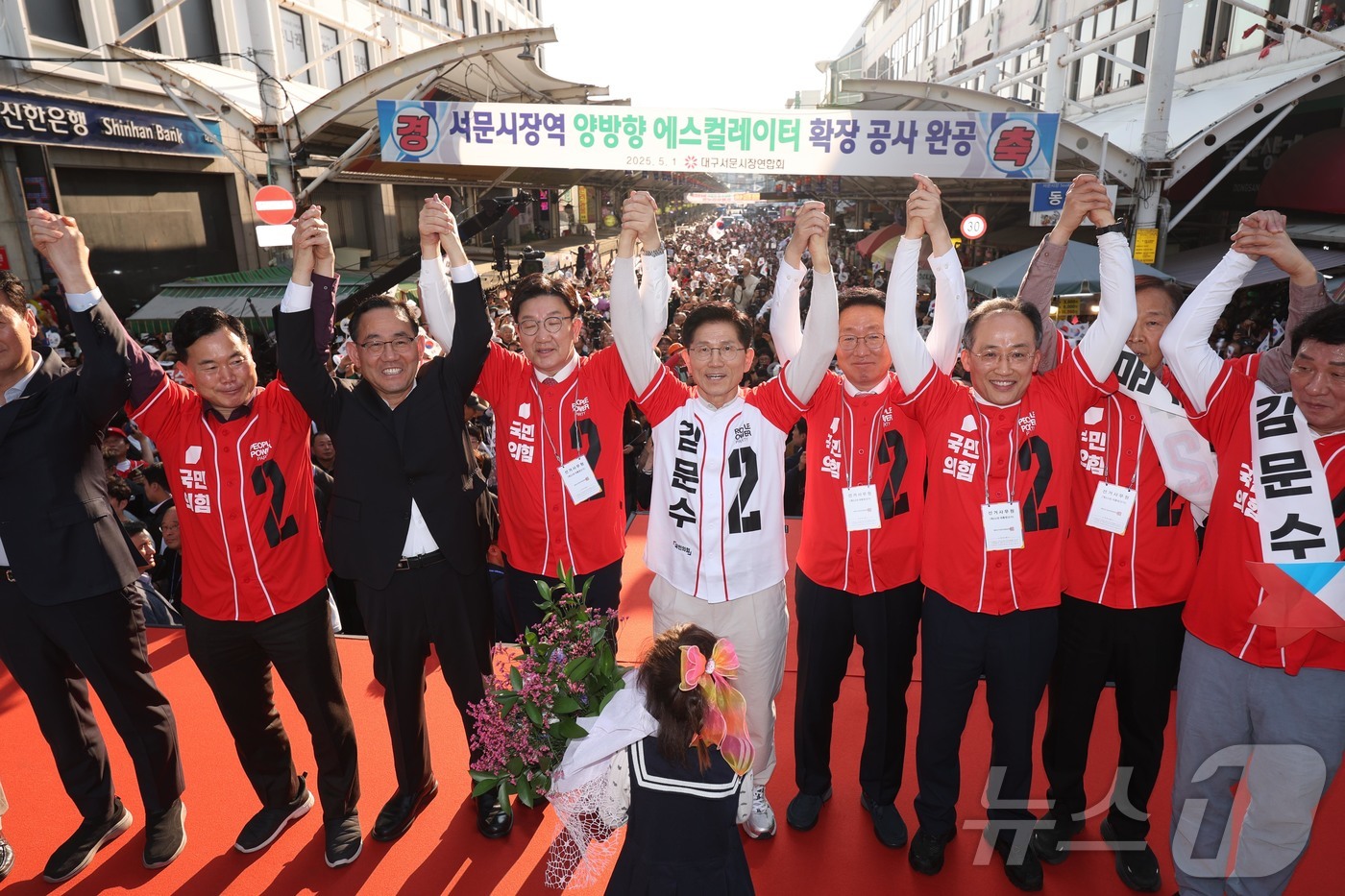 (대구=뉴스1) 김민지 기자 = 김문수 국민의힘 대통령 후보가 제21대 대통령 선거 공식 선거운동 첫 날인 12일 대구 중구 서문시장에서 지지를 호소하고 있다. (공동취재) 202 …