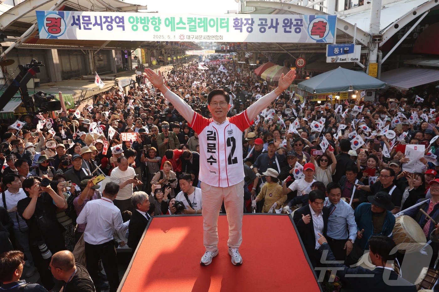 (대구=뉴스1) 김민지 기자 = 김문수 국민의힘 대통령 후보가 제21대 대통령 선거 공식 선거운동 첫 날인 12일 대구 중구 서문시장에서 지지를 호소하고 있다. (공동취재) 202 …