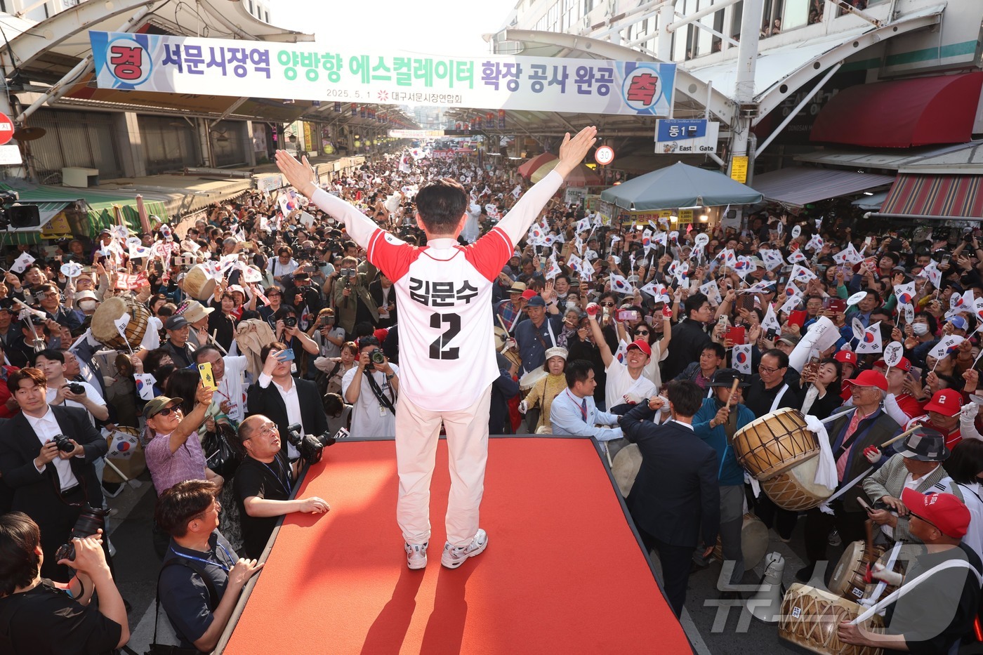 (대구=뉴스1) 김민지 기자 = 김문수 국민의힘 대통령 후보가 제21대 대통령 선거 공식 선거운동 첫 날인 12일 대구 중구 서문시장에서 지지를 호소하고 있다. (공동취재) 202 …