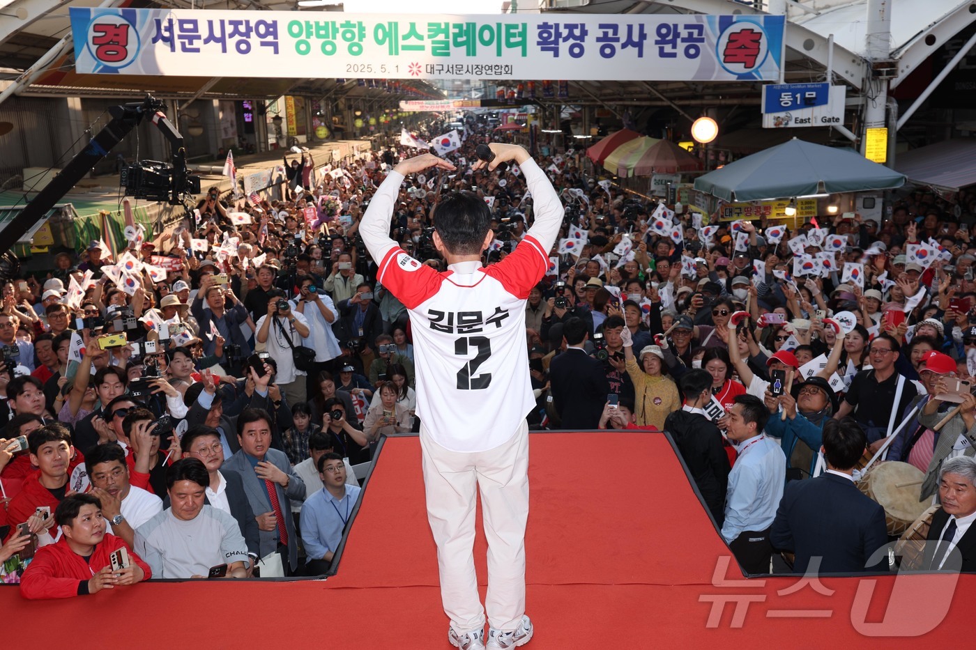 (대구=뉴스1) 김민지 기자 = 김문수 국민의힘 대통령 후보가 제21대 대통령 선거 공식 선거운동 첫 날인 12일 대구 중구 서문시장에서 지지를 호소하고 있다. (공동취재) 202 …