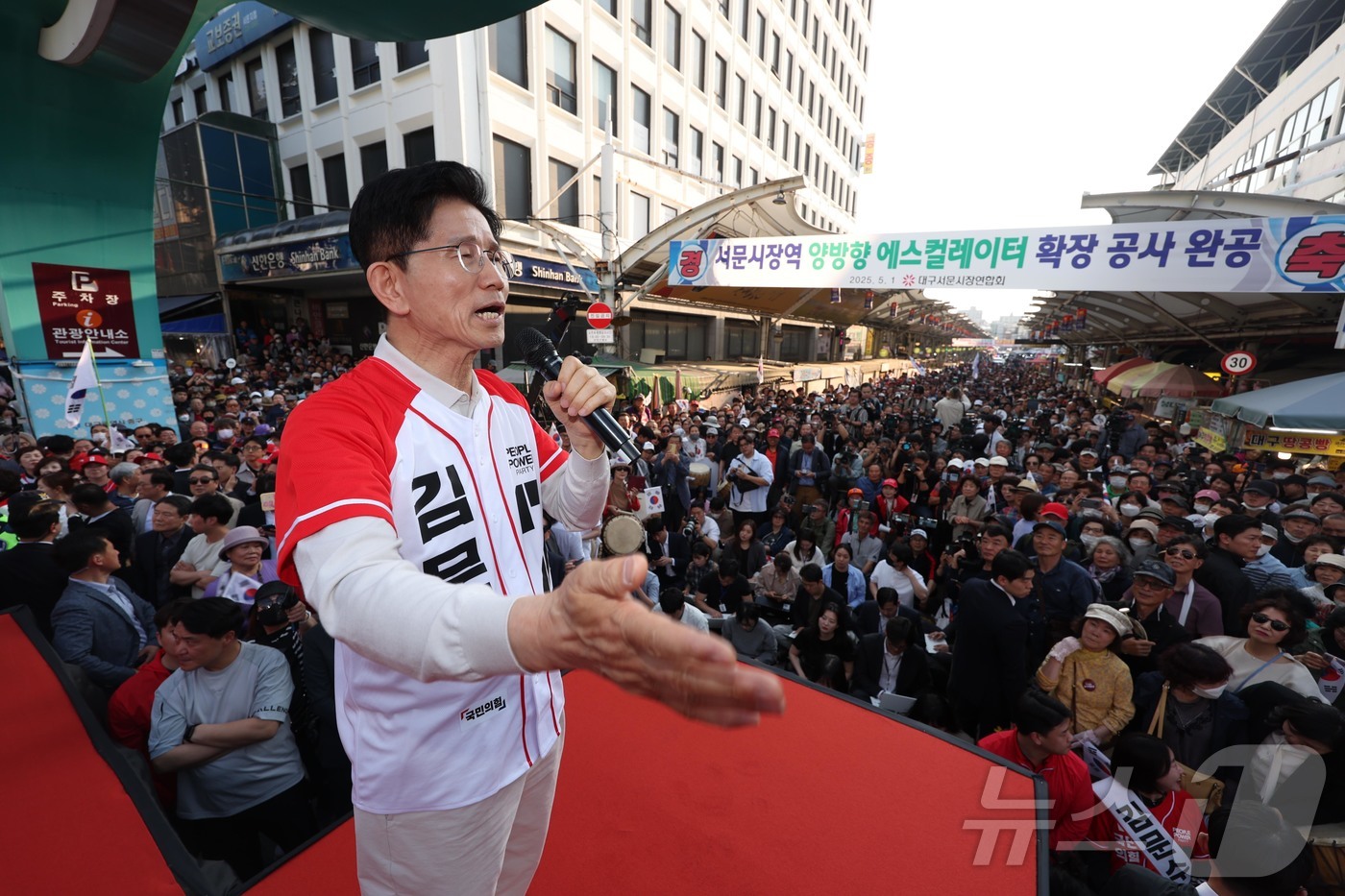 (대구=뉴스1) 김민지 기자 = 김문수 국민의힘 대통령 후보가 제21대 대통령 선거 공식 선거운동 첫 날인 12일 대구 중구 서문시장에서 지지를 호소하고 있다. (공동취재) 202 …