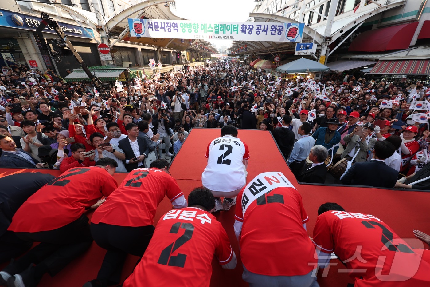 (대구=뉴스1) 김민지 기자 = 김문수 국민의힘 대통령 후보가 제21대 대통령 선거 공식 선거운동 첫 날인 12일 대구 중구 서문시장에서 큰절을 하며 지지를 호소하고 있다. (공동 …