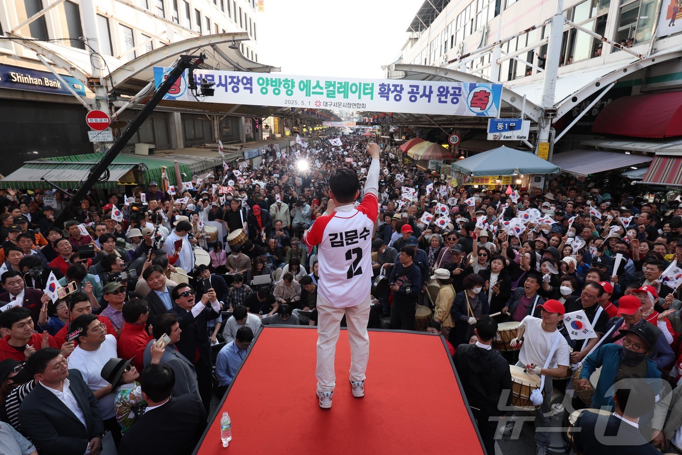 (대구=뉴스1) 김민지 기자 = 김문수 국민의힘 대통령 후보가 제21대 대통령 선거 공식 선거운동 첫 날인 12일 대구 중구 서문시장에서 지지를 호소하고 있다. (공동취재) 202 …