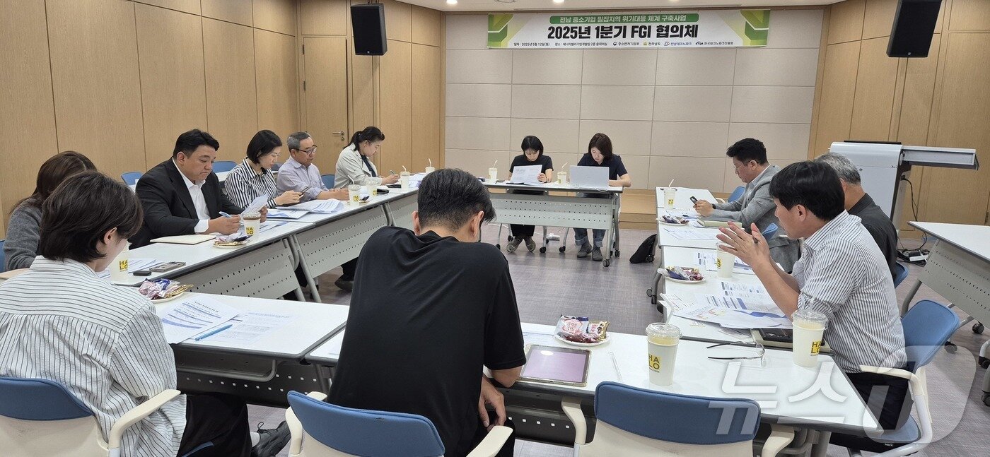 본문 이미지 - 전남테크노파크는 12일 나주시 소재 에너지밸리기업개발원에서 '2025년 1분기 전남 중소기업 밀집지역 포커스 그룹 인터뷰(FGI, Focus Group Interview)' 협의체를 개최했다.(전남테크노파크 제공. 재판매 및 DB 금지)