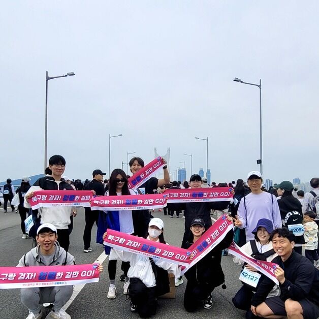 부산 북구 '청렴북이', 광안대교 걸으며 청렴한 공직문화 홍보