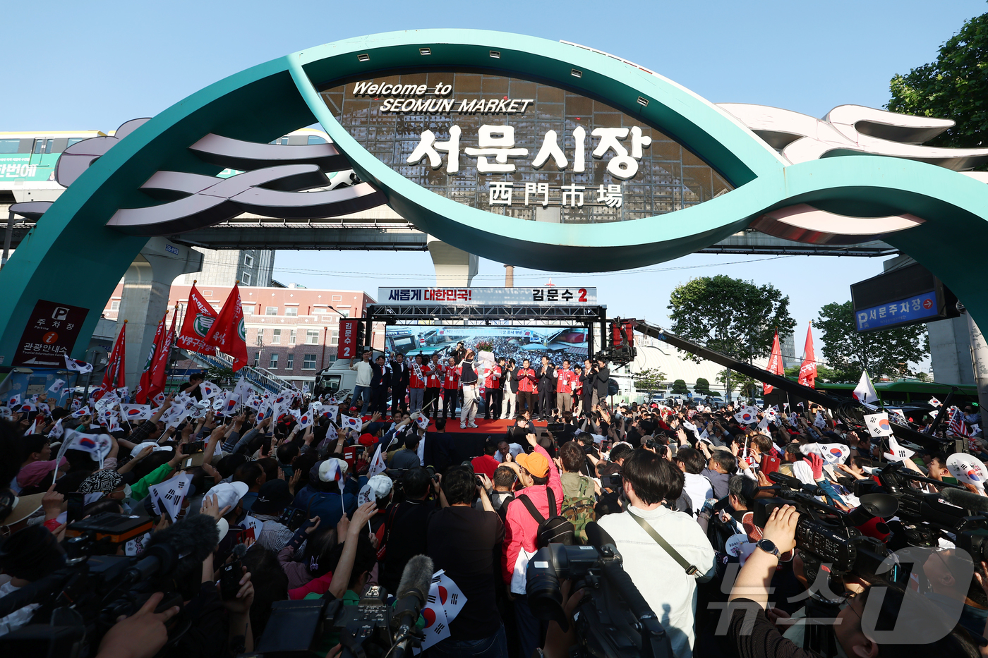 (대구=뉴스1) 김민지 기자 = 제21대 대통령 선거 공식 선거운동 첫날인 12일 김문수 국민의힘 대통령 후보가 대구 중구 서문시장에서 유세를 하고 있다. 2025.5.12/뉴스1 …