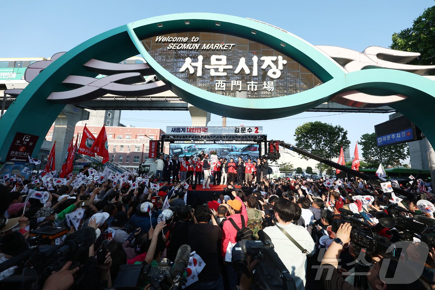 본문 이미지 - 제21대 대통령 선거 공식 선거운동 첫날인 12일 김문수 국민의힘 대통령 후보가 대구 중구 서문시장에서 유세를 하고 있다. 2025.5.12/뉴스1 ⓒ News1 김민지 기자