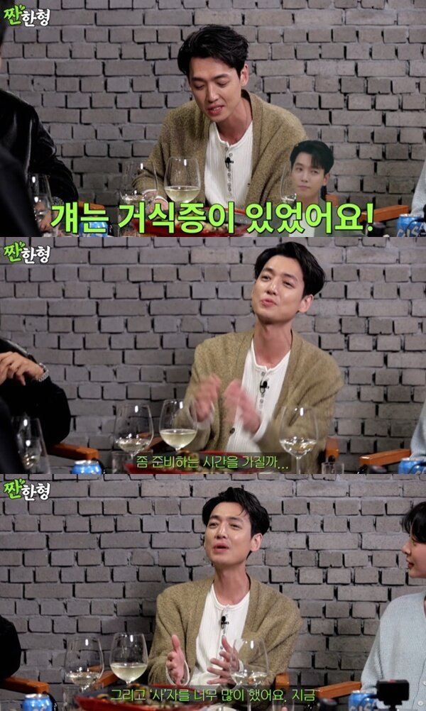 본문 이미지 - 유튜브 채널 '짠한형 신동엽' 캡처