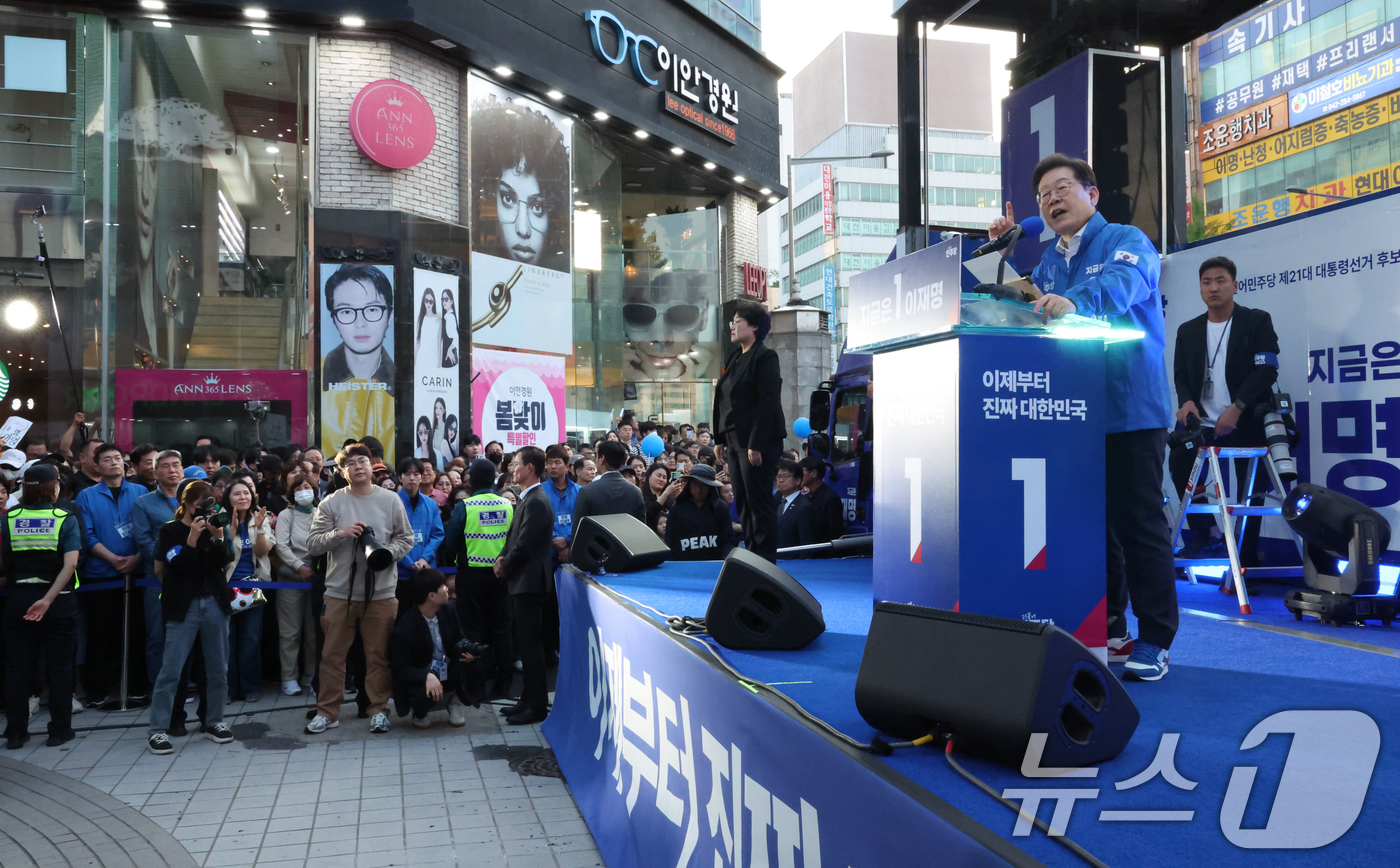 (대전=뉴스1) 안은나 기자 = 이재명 더불어민주당 대통령 후보가 제21대 대통령 선거 공식 선거운동 첫날인 12일 오후 대전 중구 으능정이거리 스카이로드에서 지지를 호소하고 있다 …