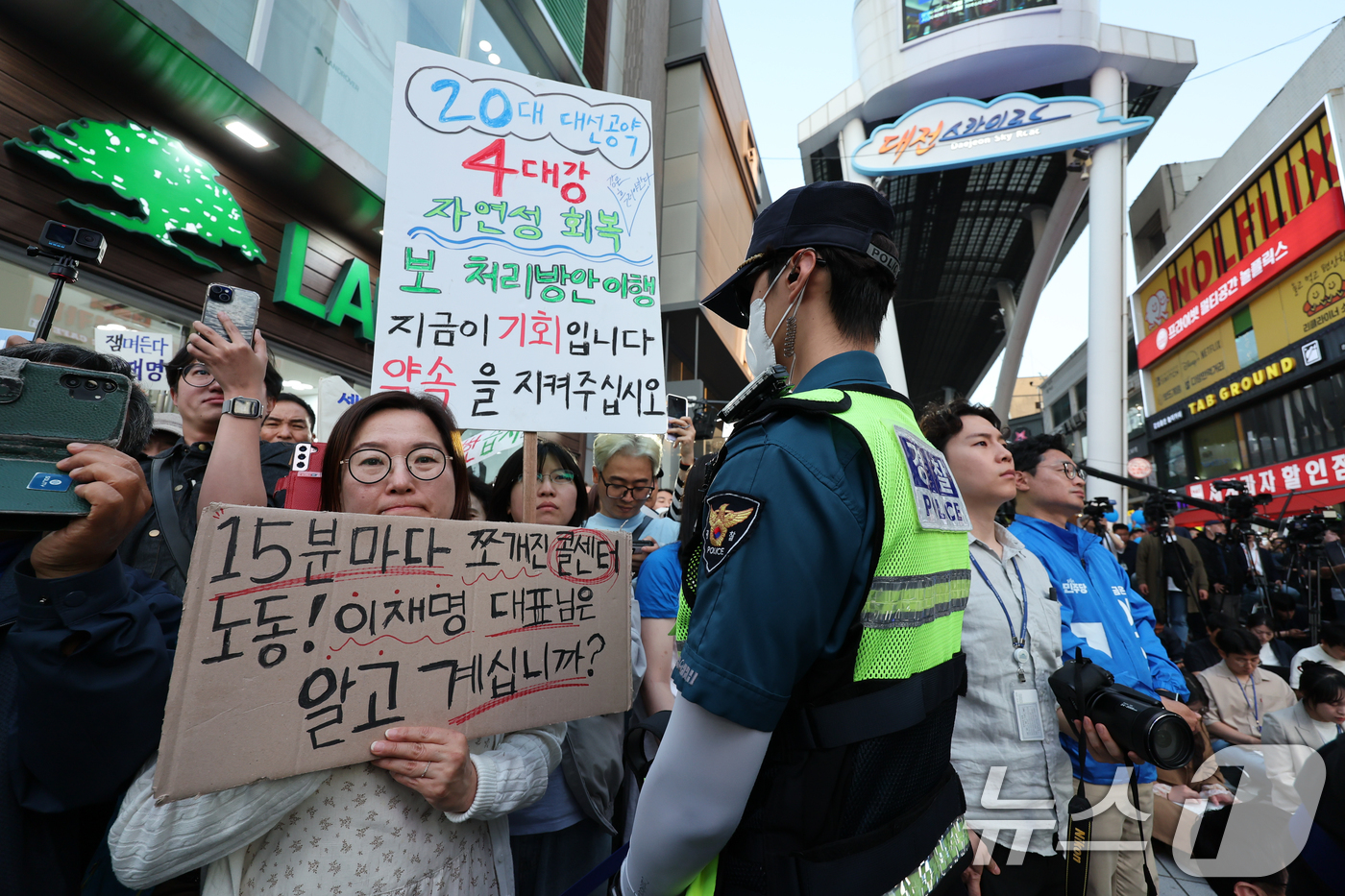 (대전=뉴스1) 안은나 기자 = 이재명 더불어민주당 대통령 후보가 제21대 대통령 선거 공식 선거운동 첫날인 12일 오후 대전 중구 으능정이거리 스카이로드에서 유세를 하는 가운데 …