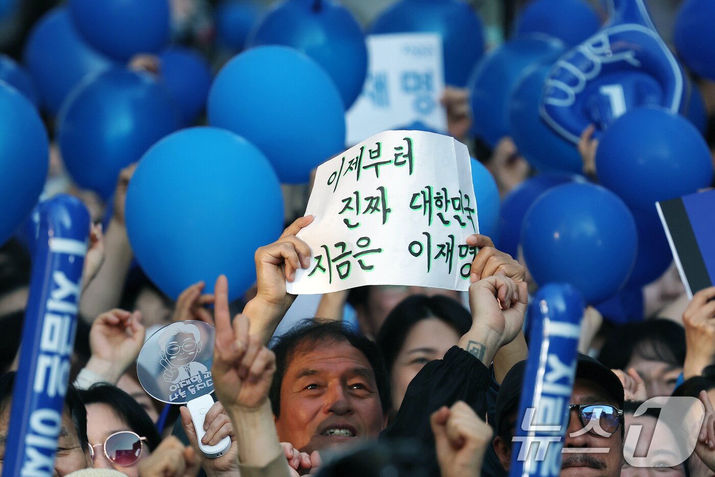 본문 이미지 - 이재명 더불어민주당 대통령 후보가 제21대 대통령 선거 공식 선거운동 첫날인 12일 오후 대전 중구 으능정이거리 스카이로드에서 지지를 호소하는 가운데 지지자들이 풍선과 손팻말을 들고 있다. &#40;공동취재&#41; 2025.5.12/뉴스1 ⓒ News1 안은나 기자