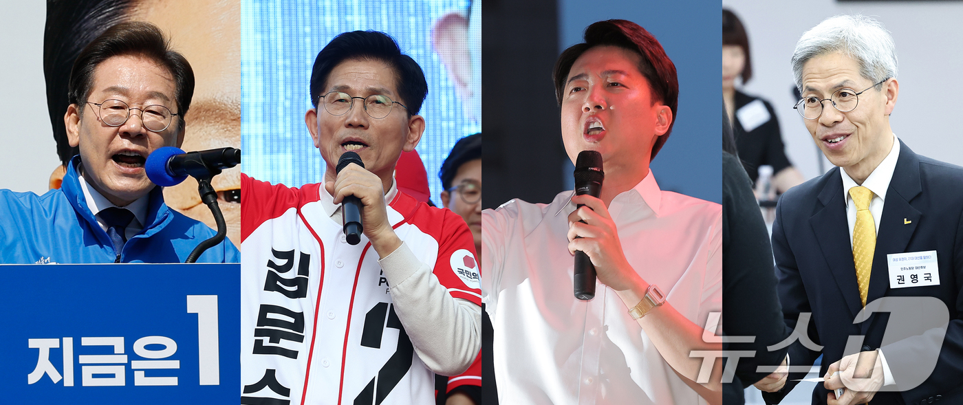 (서울=뉴스1) 안은나 김민지 박정호 민경석 기자 = 제21대 대통령 선거 공식 선거운동 첫날인 12일 이재명 더불어민주당(왼쪽부터), 김문수 국민의힘, 이준석 개혁신당, 권영국 …