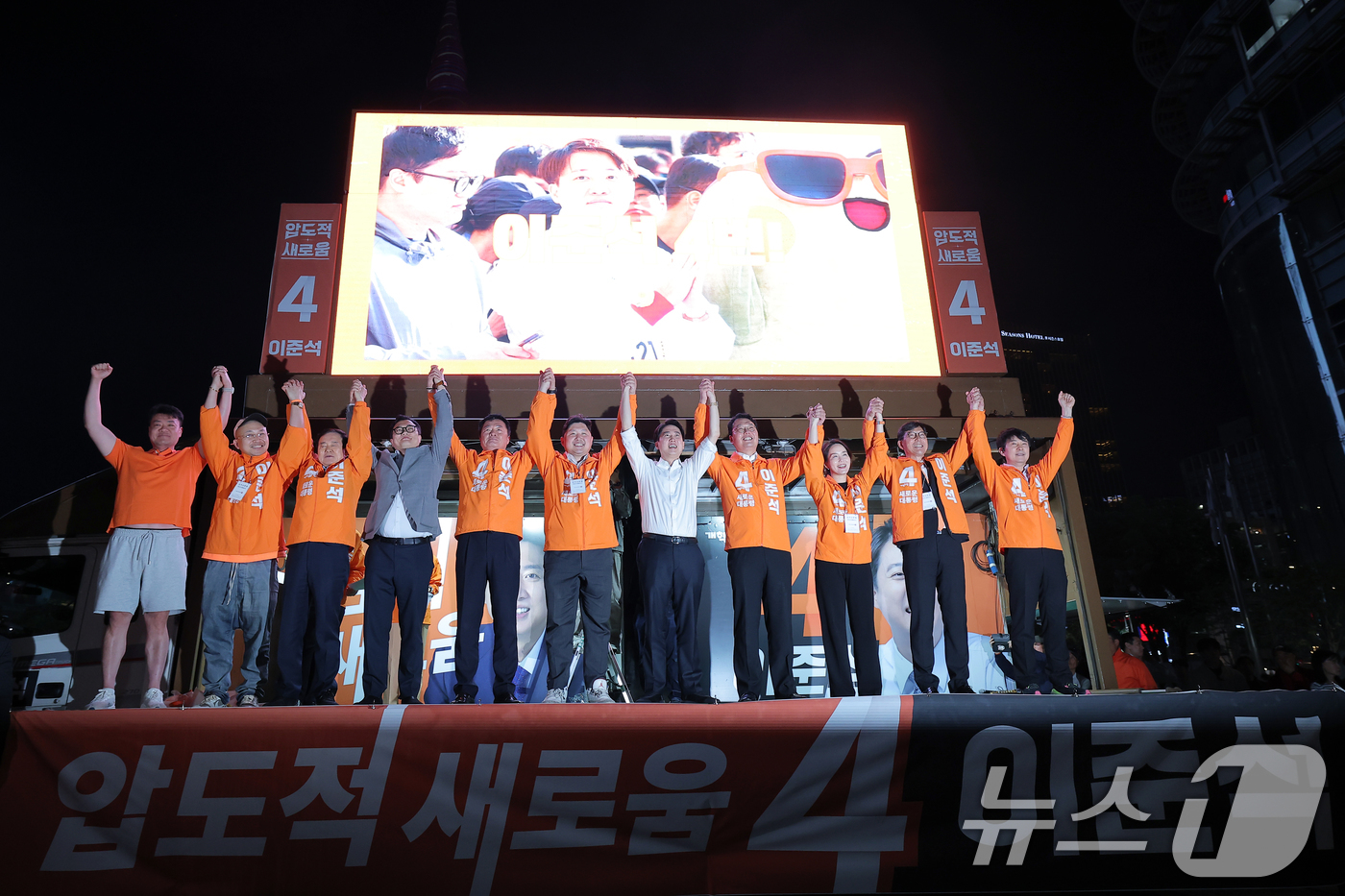 (서울=뉴스1) 박정호 기자 = 이준석 개혁신당 대통령 후보가 공식 선거운동이 시작된 12일 서울 중구 청계광장에서 가진 서울 첫 집중유세에서 선대위원장 등과 함께 손을 맞잡아 들 …