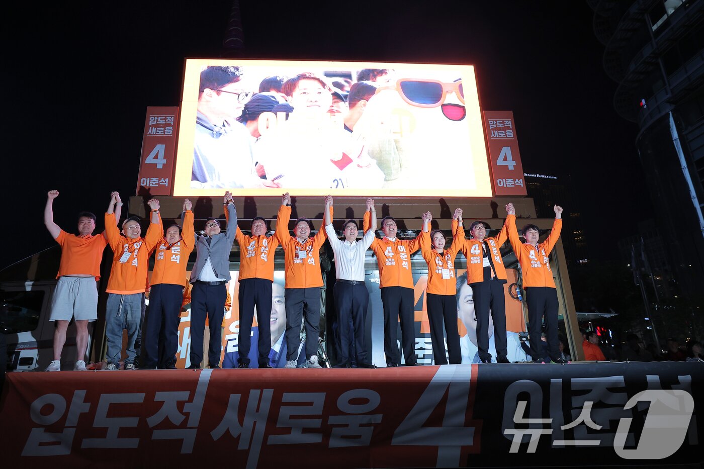 본문 이미지 - 이준석 개혁신당 대통령 후보가 공식 선거운동이 시작된 12일 서울 중구 청계광장에서 가진 서울 첫 집중유세에서 선대위원장 등과 함께 손을 맞잡아 들어 보이고 있다. 2025.5.12/뉴스1 ⓒ News1 박정호 기자