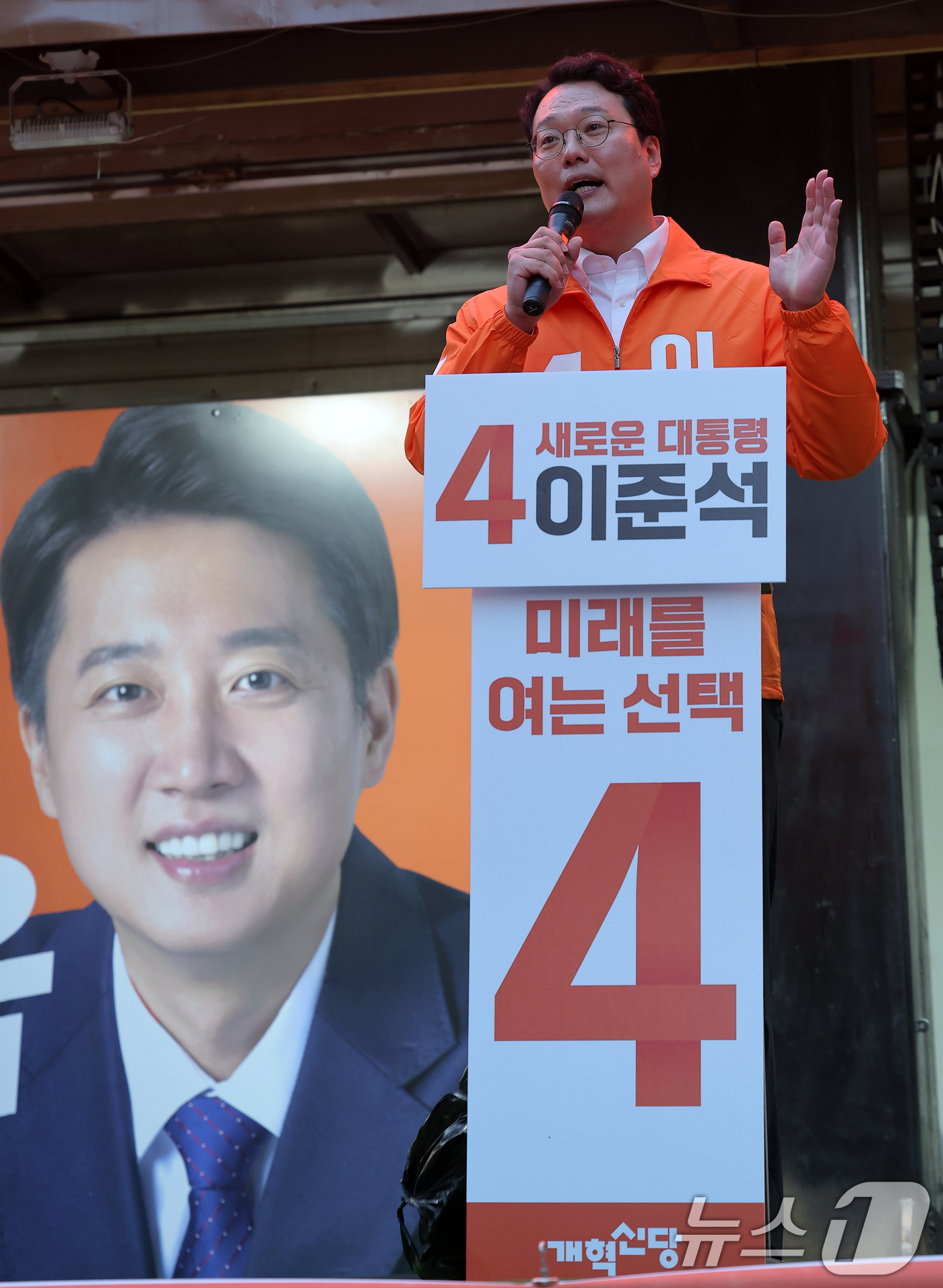(서울=뉴스1) 박정호 기자 = 천하람 개혁신당 상임선거대책위원장이 공식 선거운동이 시작된 12일 서울 중구 청계광장에서 열린 이준석 대통령 후보 서울 첫 집중유세에서 찬조연설을 …