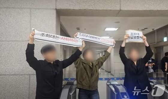 '대법원 시위' 대진연 회원 4명 구속 기각…1만여명 탄원 (종합)