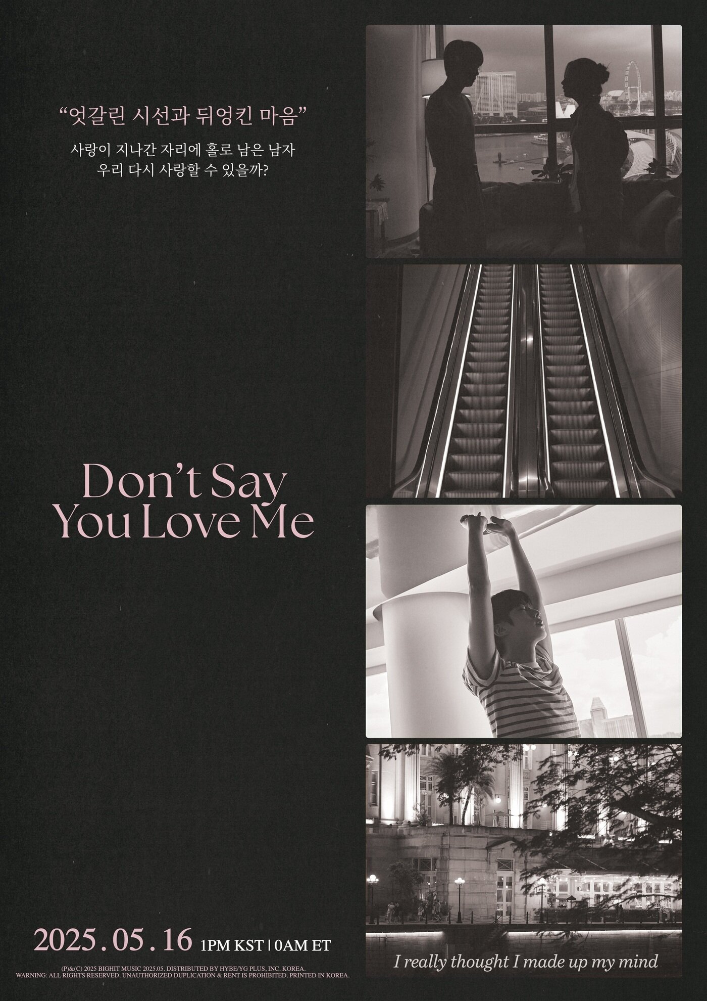 본문 이미지 - 방탄소년단 진(빅히트뮤직 제공)