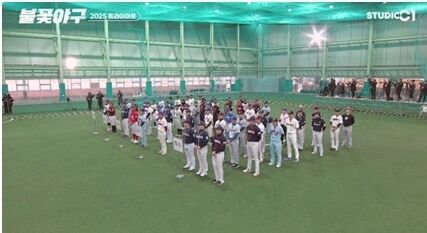 '불꽃야구', 트라이아웃 마무리…동시 시청자 23만↑