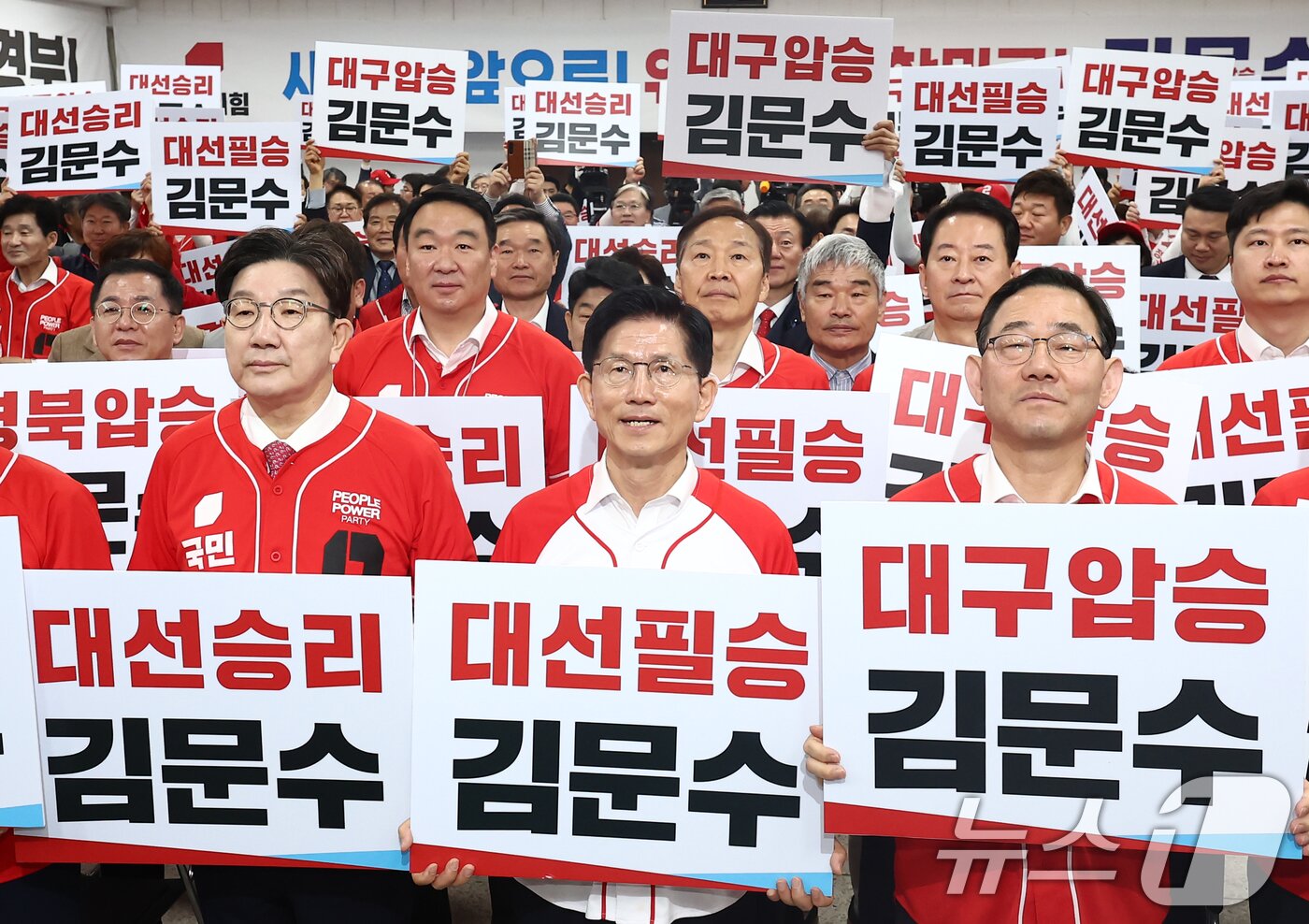 본문 이미지 - 김문수 국민의힘 대통령 후보가 13일 대구시당에서 열린 대구경북 선대위 출정식 및 임명장 수여식에서 공동선대위원장을 맡은 권성동 원내대표 등 참석자들과 &#39;대선승리&#39;라고 적힌 손피켓을 들고 기념촬영을 하고 있다. 2025.5.13/뉴스1 ⓒ News1 김민지 기자