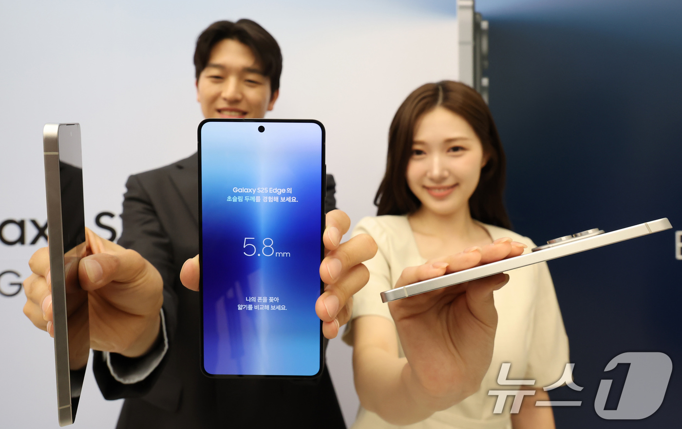 (서울=뉴스1) 장수영 기자 = 13일 오전 서울 삼성 강남에서 열린 갤럭시S25 엣지 미디어행사에서 제품이 공개되고 있다.갤럭시 S25 엣지의 두께는 5.8㎜(기본모델 7.2㎜) …