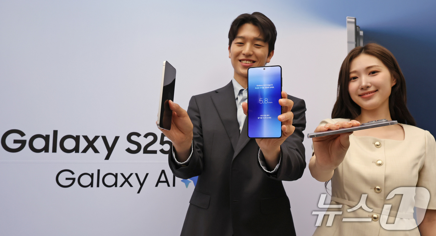 (서울=뉴스1) 장수영 기자 = 13일 오전 서울 삼성 강남에서 열린 갤럭시S25 엣지 미디어행사에서 제품이 공개되고 있다.갤럭시 S25 엣지의 두께는 5.8㎜(기본모델 7.2㎜) …