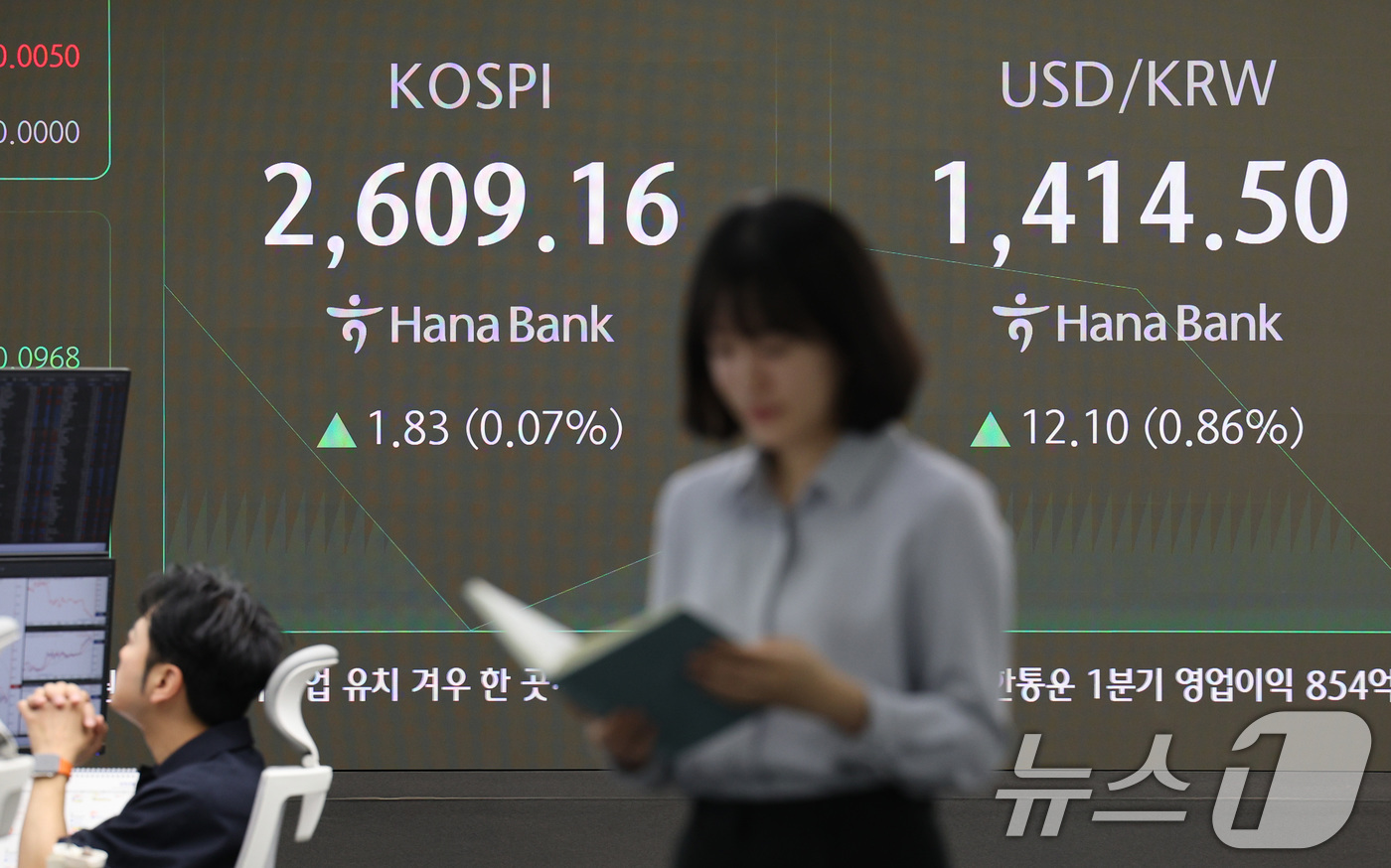 (서울=뉴스1) 신웅수 기자 = 13일 오전 서울 중구 하나은행 본점 딜링룸 전광판에 코스피와 코스닥 지수가 표시되고 있다.미국과 중국이 무역전쟁 휴전에 합의함에 따라 미국 나스닥 …