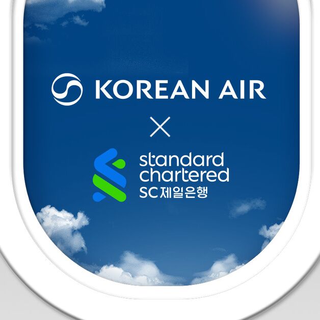 이자 대신 대한항공 마일리지…SC제일銀 'e그린세이브예금' 한정 판매