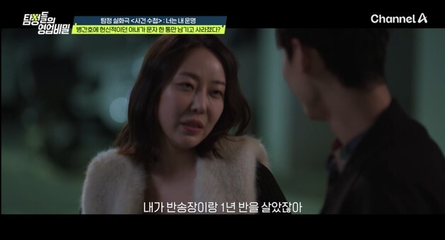 "3개월이면 끝나겠지" 시한부 재력가와 결혼했는데…