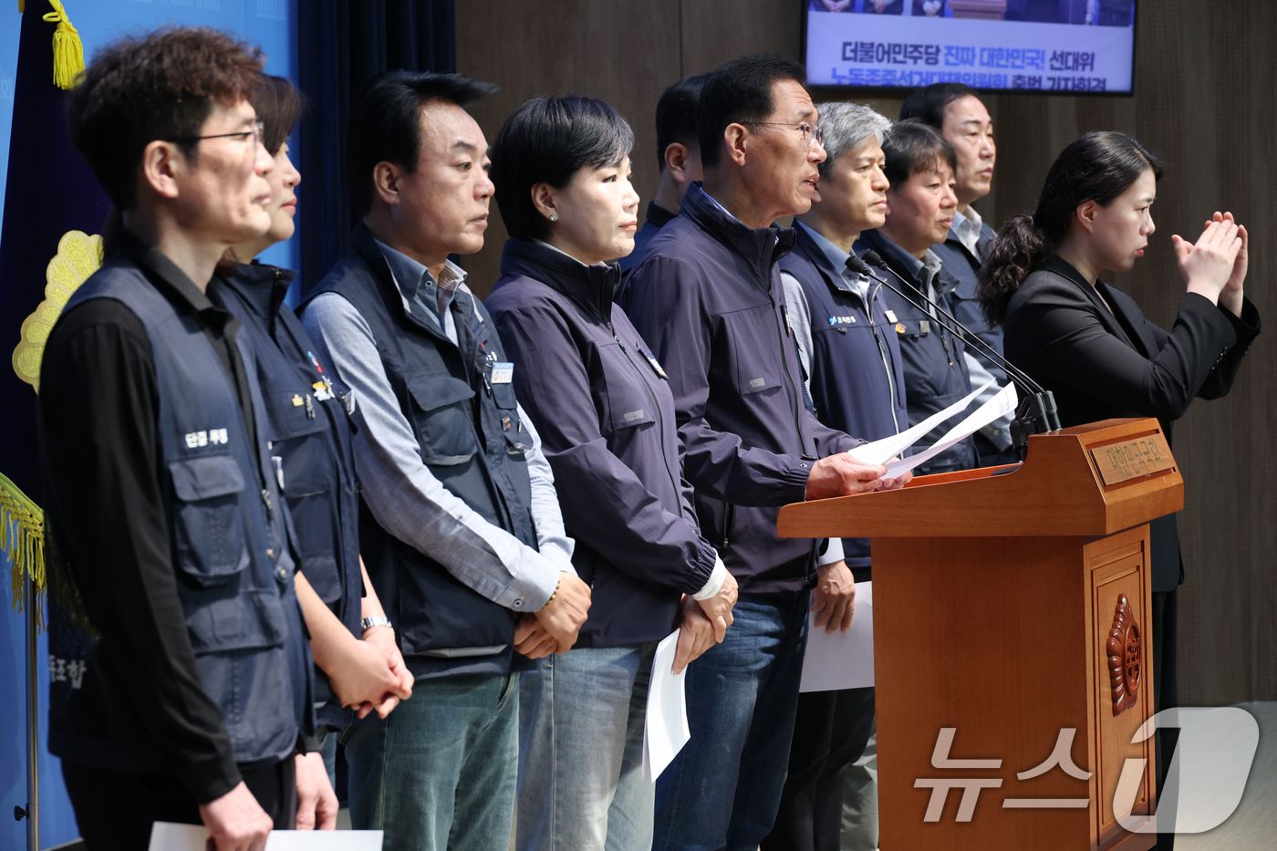 (서울=뉴스1) 이광호 기자 = 13일 오전 서울 여의도 국회 소통관에서 열린 더불어민주당 진짜 대한민국 선대위 노동존중선거대책위원회 출범 기자회견에서 김주영 공동위원장이 발언하고 …
