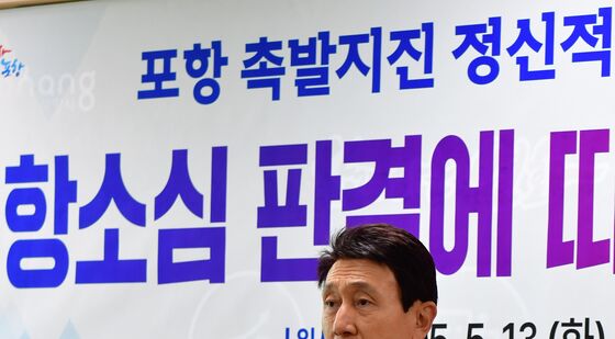 이강덕 시장 '포항지진 위자료 항소심 깊은 유감'