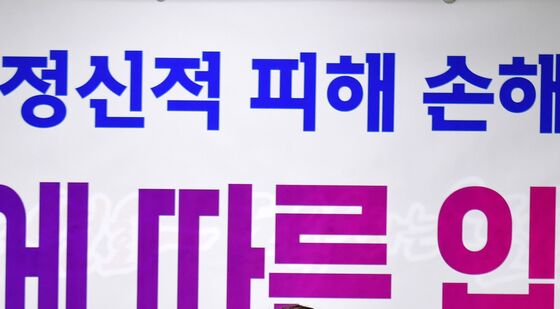 이강덕 시장 '지진 항소심 정의롭지 못한다'