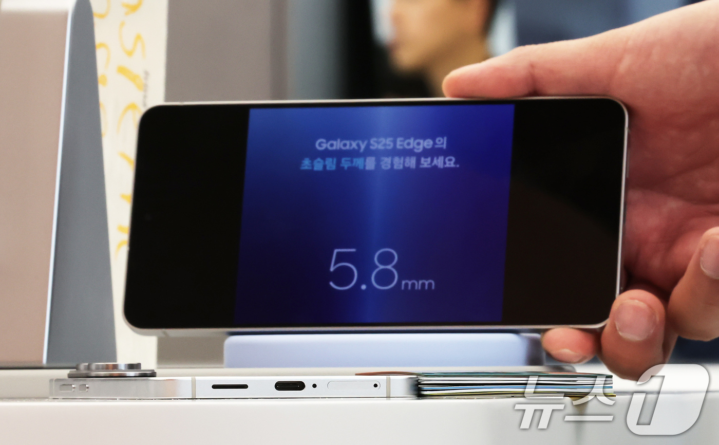 (서울=뉴스1) 장수영 기자 = 13일 오전 서울 삼성 강남에서 열린 갤럭시S25 엣지 미디어행사에서 제품이 공개되고 있다.갤럭시 S25 엣지의 두께는 5.8㎜(기본모델 7.2㎜) …