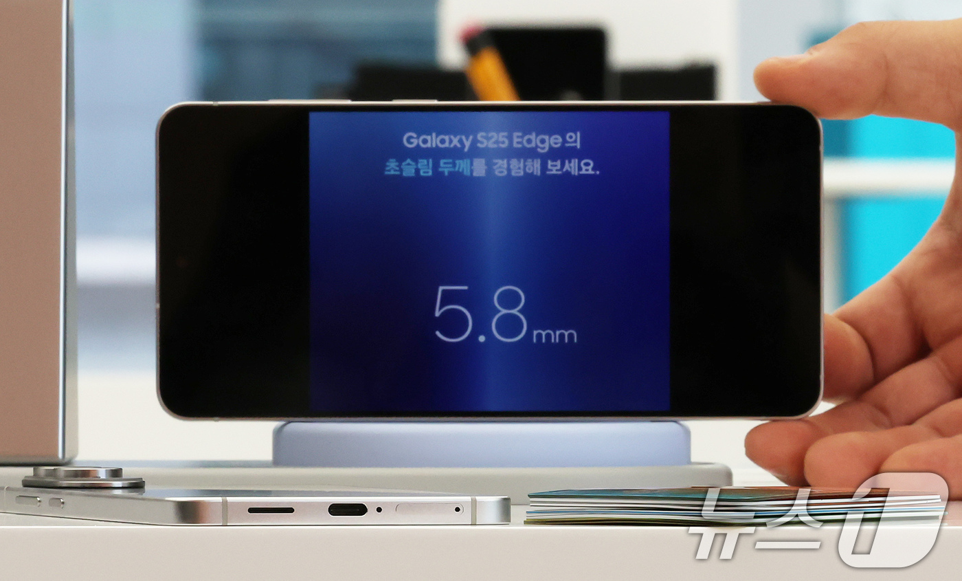 (서울=뉴스1) 장수영 기자 = 13일 오전 서울 삼성 강남에서 열린 갤럭시S25 엣지 미디어행사에서 제품이 공개되고 있다.갤럭시 S25 엣지의 두께는 5.8㎜(기본모델 7.2㎜) …