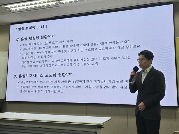 SKT "유심재설정 첫날 2만3000건…영업재개 모멘텀 마련할 것"(종합)